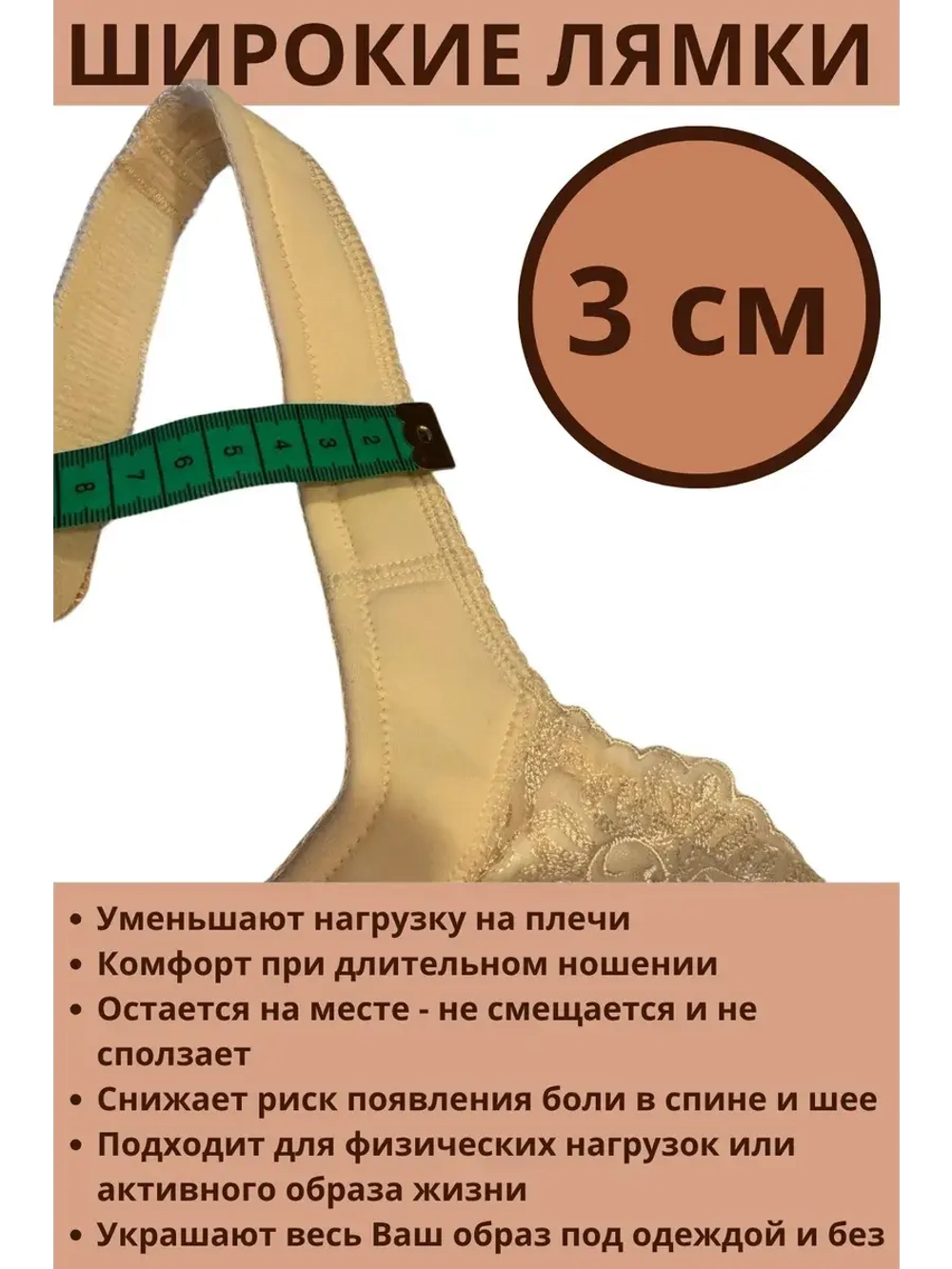 Франзуская модель бюстгальтера большие размеры EGH