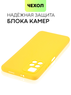 Чехол BROSCORP для Poco M4 Pro 5G оптом (арт. XM-PM4P-COLOURFUL-YELLOW)