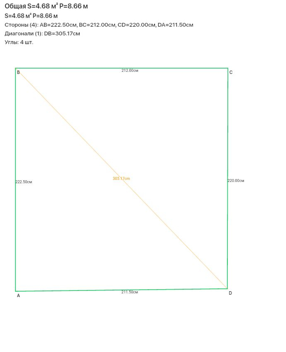 Полотно ПВХ белое сатиновое в белом гарпуне под классическую натяжку
