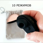 Вакуум-волновой стимулятор Queen's Love Box черный, 10 режимов и 2 интенсивности