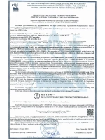 Канистра ГСМ Профи, 20 л (A1-01-09)