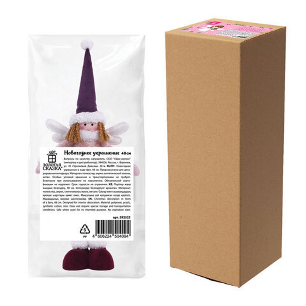 Украшение новогоднее интерьерное 48 см "Фея", полиэстер, нежно-розовый, ЗОЛОТАЯ СКАЗКА, 592523