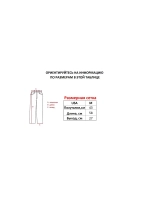 Шорты от Savitar MFG South pole True religion Jnco