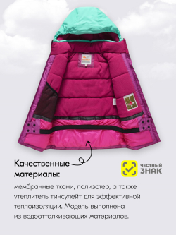 Горнолыжный костюм зимний для девочки фиолетового цвета 9432F