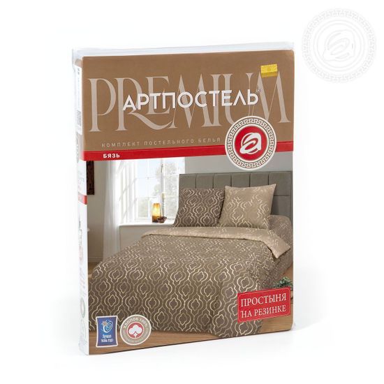 Полуторный с простынёй на резинке комплект постельного белья Палермо бязь Премиум наволочки 70x70 см