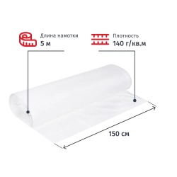Полотно техническое бязь 150 см x 100 м 100 г/кв.м