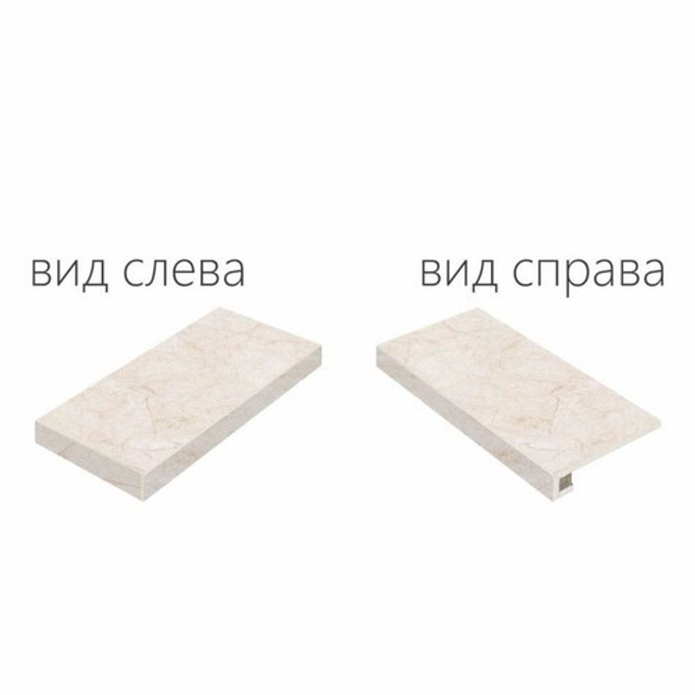 Ступень Ступень Contempora Pure Scalino Ang.Sx (Угловая Левая) Nat 33x120