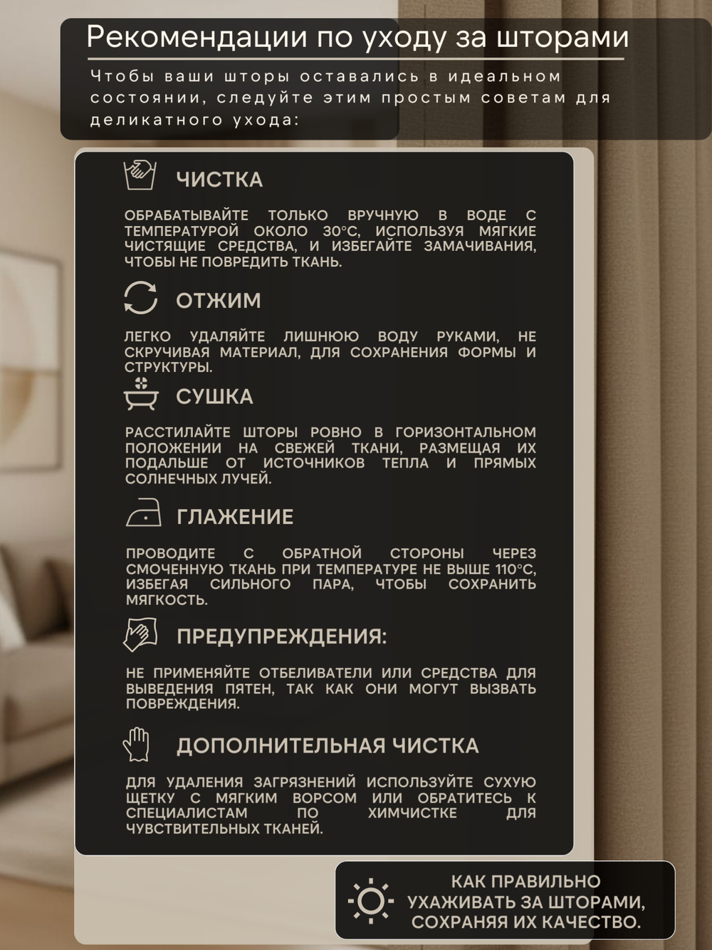 Шторы Blackout цвет Песочный 200х300 /2шт 100% затемнением.