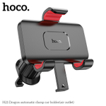 Автомобильный держатель для телефона HOCO H21