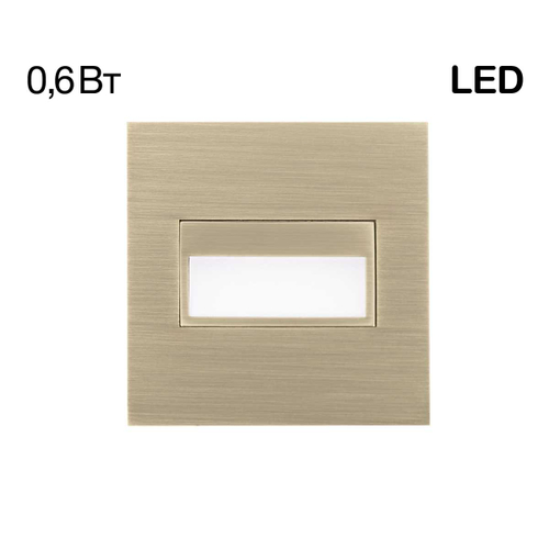 Встраиваемый светильник Citilux Скалли бронза CLD007K3