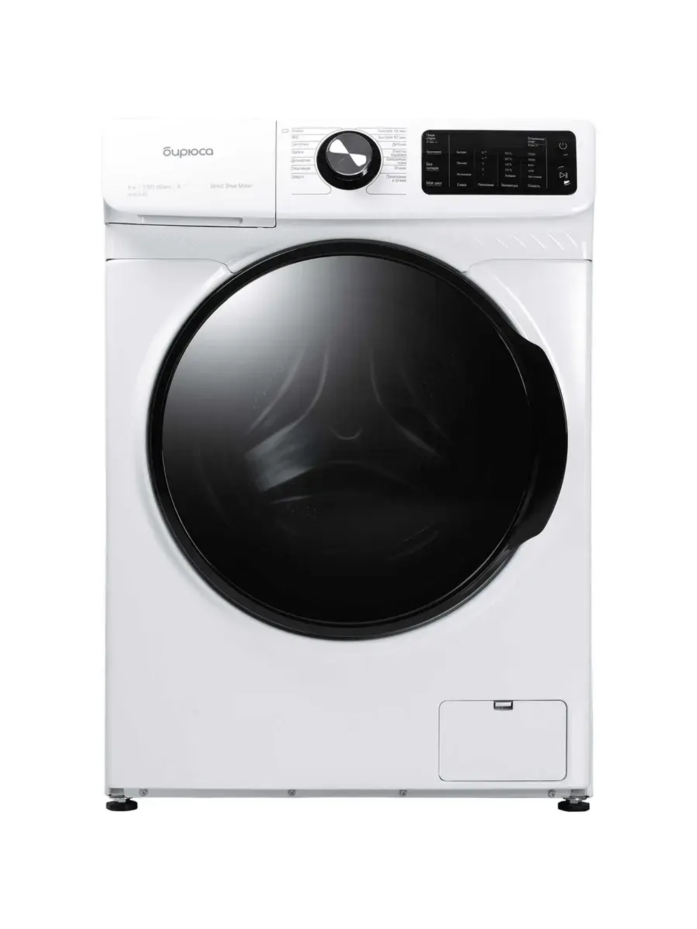 Стиральная машина WM-SM814/03