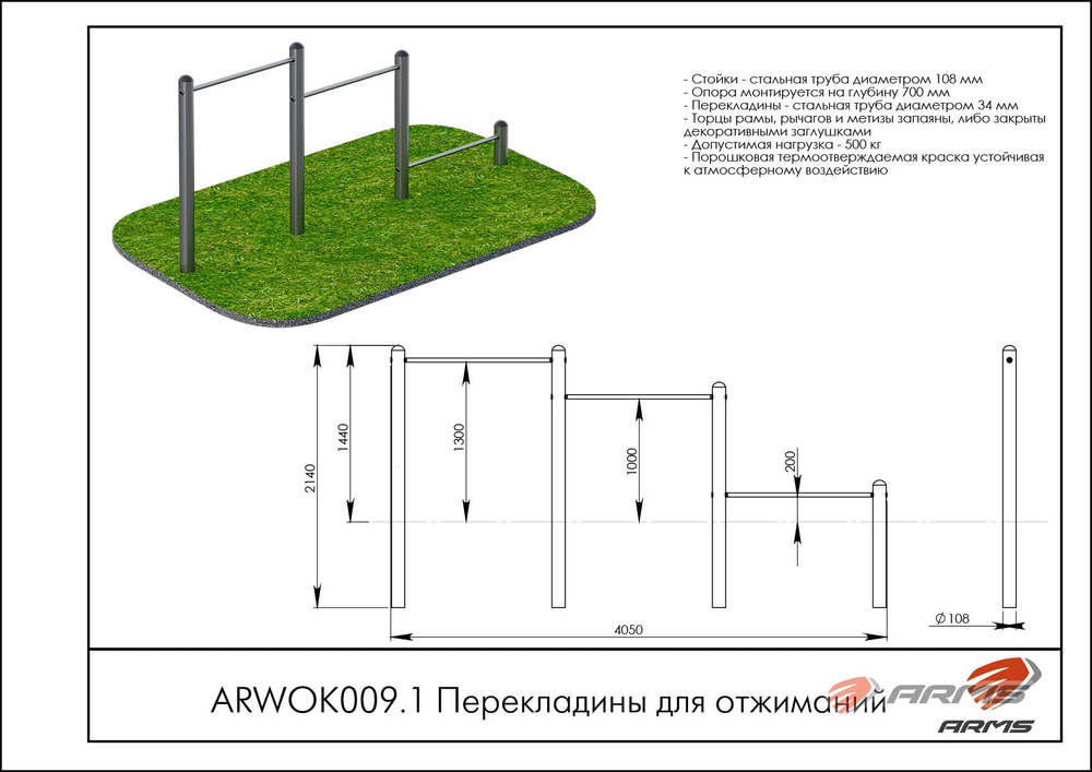 Воркаут