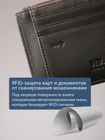 B123184R Castanho - Футляр для карт MP с RFID защитой