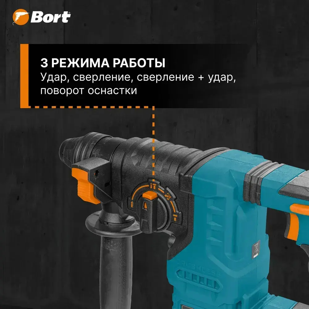 Перфоратор аккумуляторный BORT BHD-21Li-BL