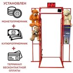 Аттракцион электронный "Турник" с вращающейся перекладиной