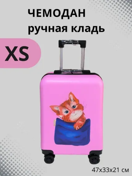 Дорожный чемодан детский LATS ручная кладь размера XS арт. 706 Кот в кармане, розовый