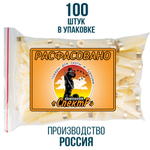 Гильза 12 калибр/ без капсюля/ 12/70мм/ цвет слоновая кость, уп100шт.(Россия)