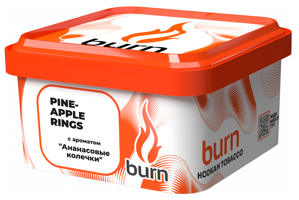 Burn -  Pineapple Rings (200g)