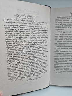 Я - вор в законе: Клятва на верность