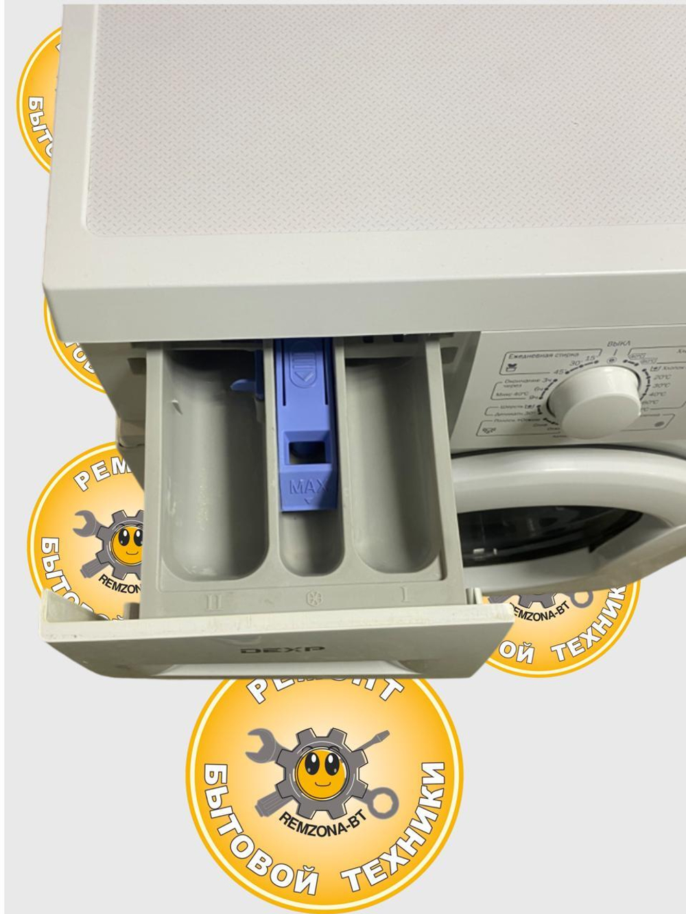 Стиральная машина DEXP M5K23P0W б/у