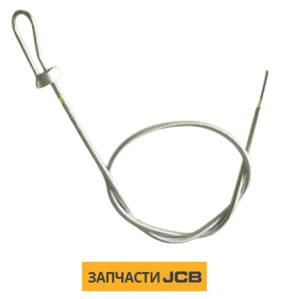 Щуп КПП JCB 123/02459