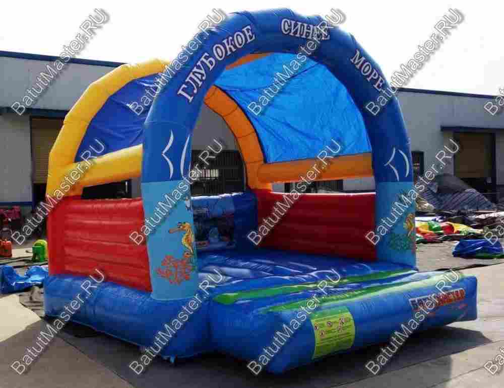 Коммерческий надувной батут "Синее море" с крышей