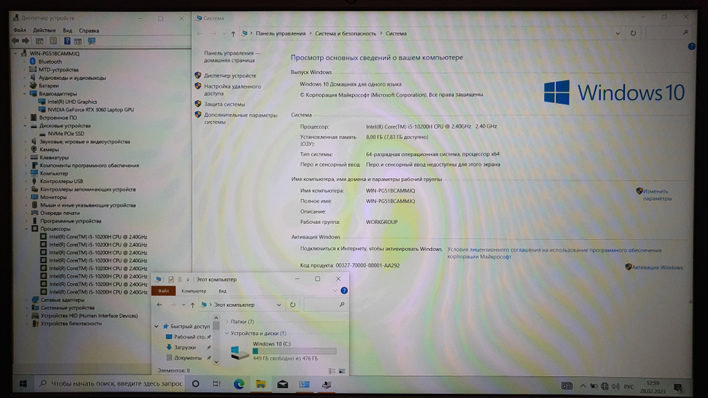 Игровой HASEE i5-10/8 Gb/RTX 3060 6 Gb/144 Hz