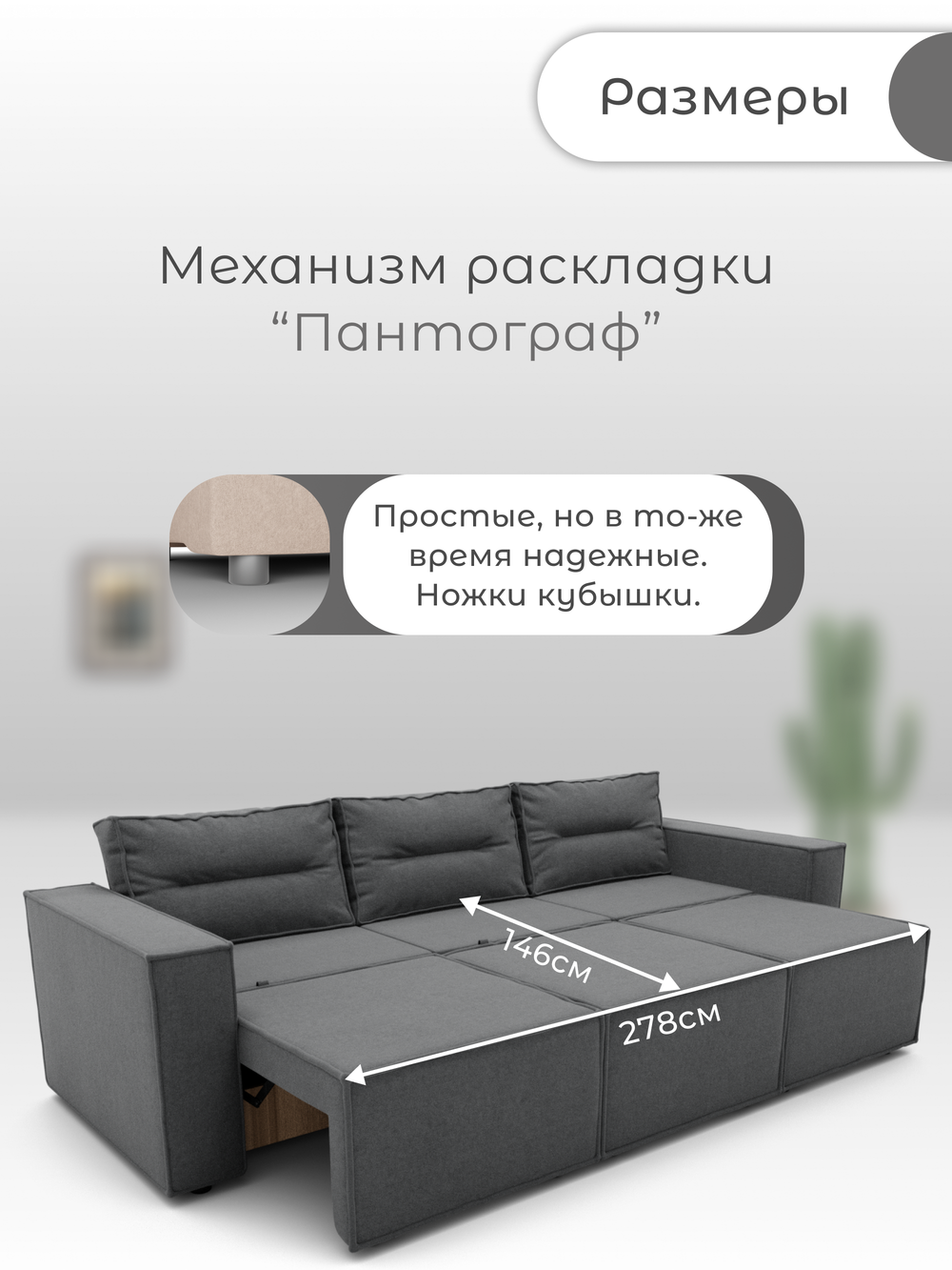 Диван Рашт-2