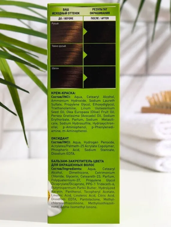 Стойкая крем краска для волос Studio Professional 3.4 Горячий шоколад, 50 мл