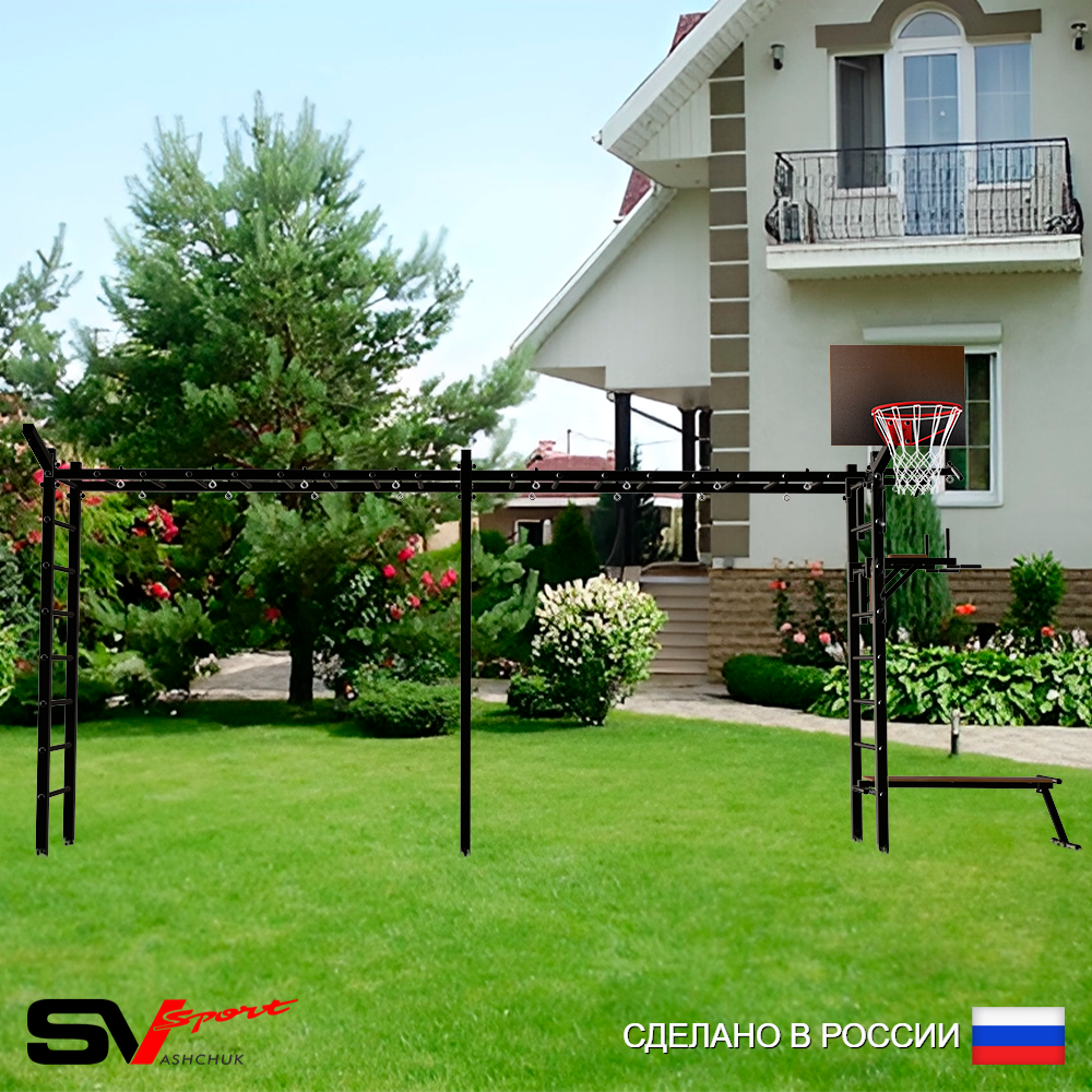 Уличная шведская стенка Sv Sport рукоход х 2 У50911К (Турник/Брусья/Скамья/Щит баскет/Кронш бокс)