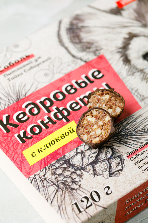 Кедровые конфеты "с Клюквой" в шоколаде ручной работы / 120 гр / грильяж / Солнечная Сибирь