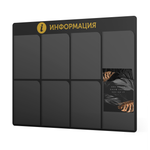 Стенд информационный черный с золотистым металликом, 8 карманов, 960х720 мм, серия SIMPLATICA, Айдентика Технолоджи