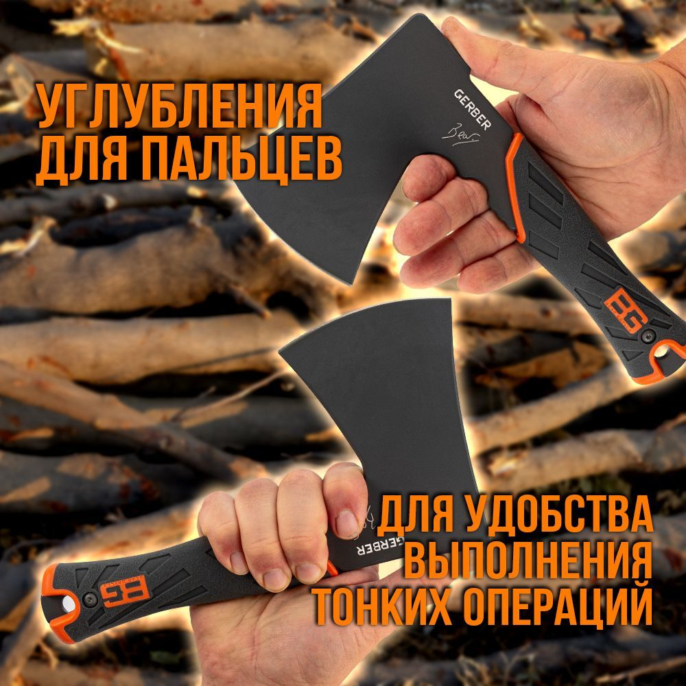 Топорик туристический с чехлом, в подарочной коробке.