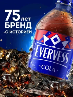 Газированный напиток Evervess Cola, 1 л