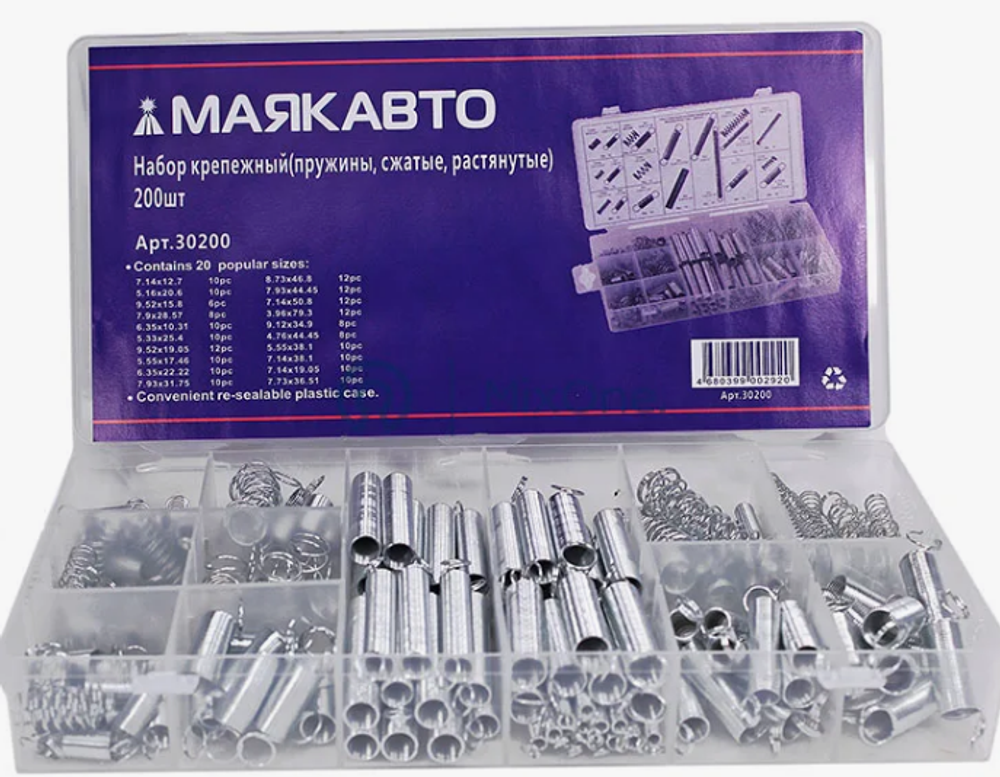Набор пластик кейс  ПРУЖИН сжатые растянутые 200шт (6006) (30200) МАЯКАВТО
