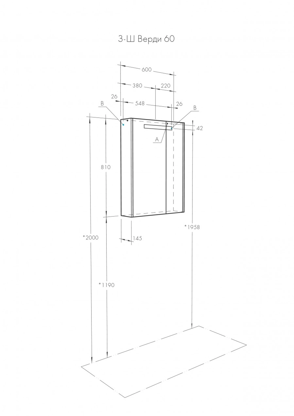 Зеркало-Шкаф AQUATON ВЕРДИ 60 с подсветкой, белый ясень (1A206902VDAV0)