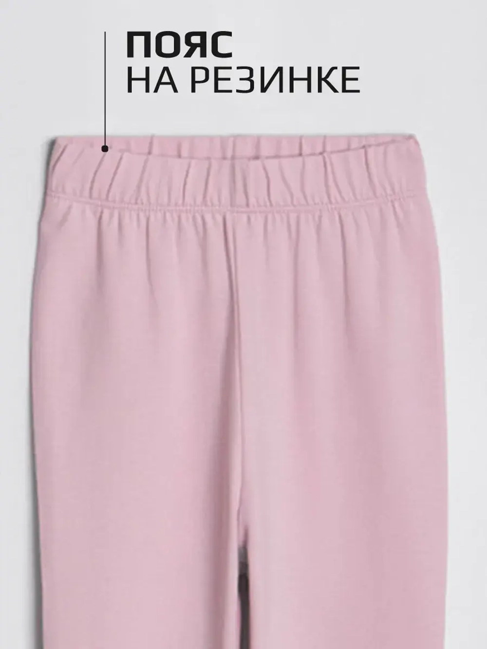 Костюм для девочки, лонгслив и леггинсы