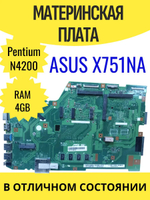 Материнская плата Asus X751NA