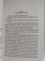 Росич. И пришел с грозой военной...
