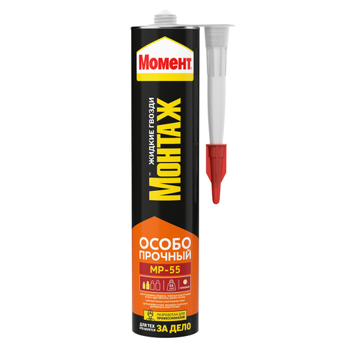КЛЕЙ МОМЕНТ МОНТАЖ ОСОБОПРОЧНЫЙ МР-55 290 МЛ (1/12) ХЕНКЕЛЬ
