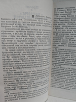 Транзит через границу