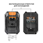Батарея аккумуляторная BORT BA-21U