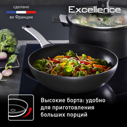Сковорода-вок Tefal Excellence 28 см G2691972