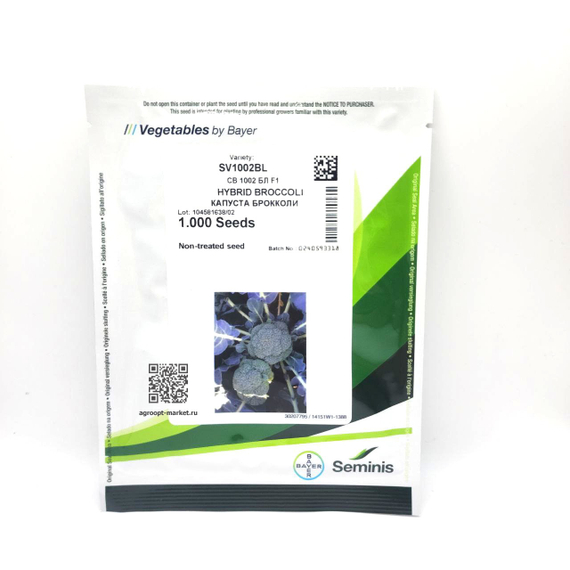 СВ 1002 БЛ F1 семена капусты брокколи (Seminis / Семинис) – фото 6