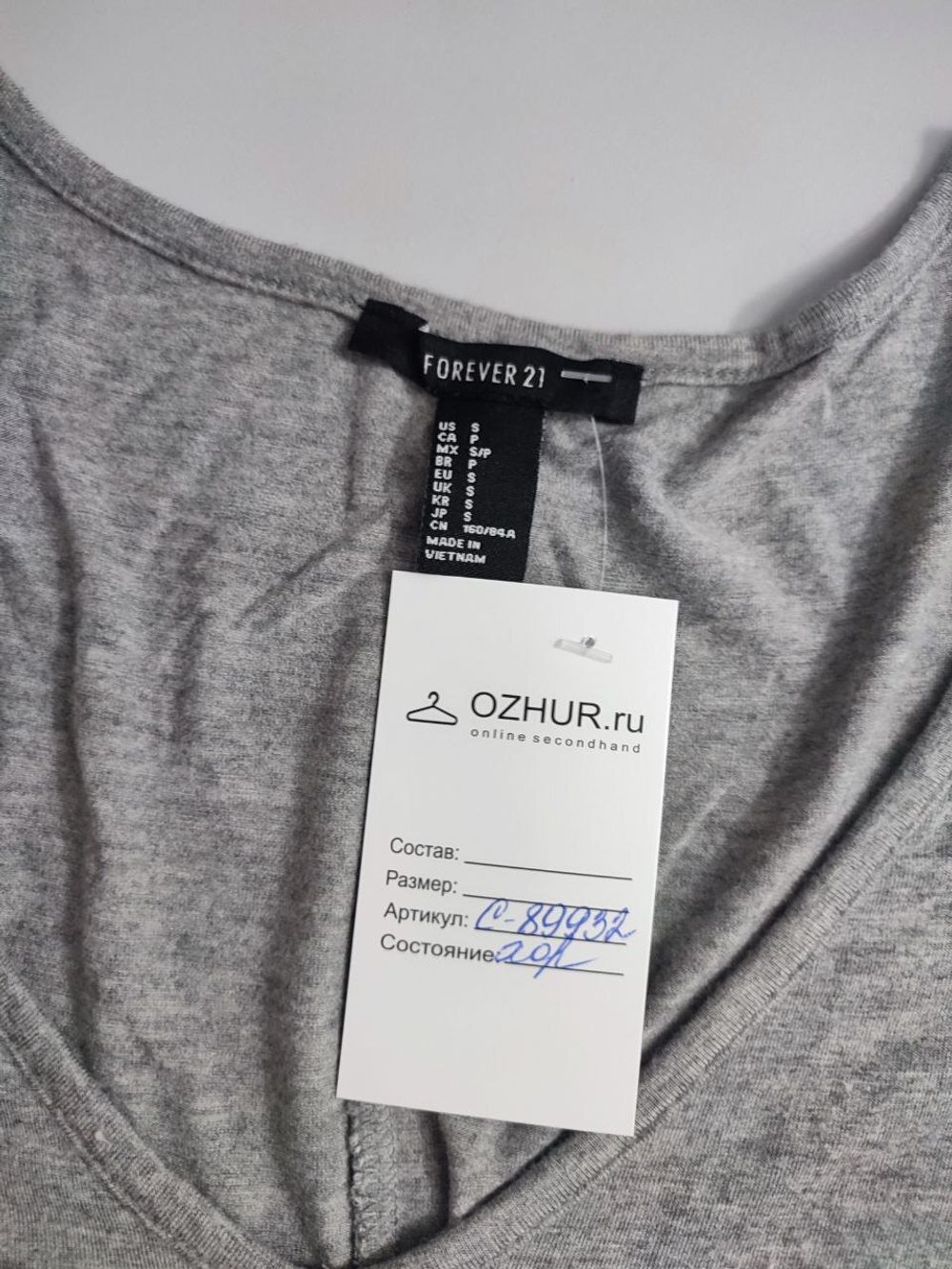 Платье Forever 21 однотонное 44 размер