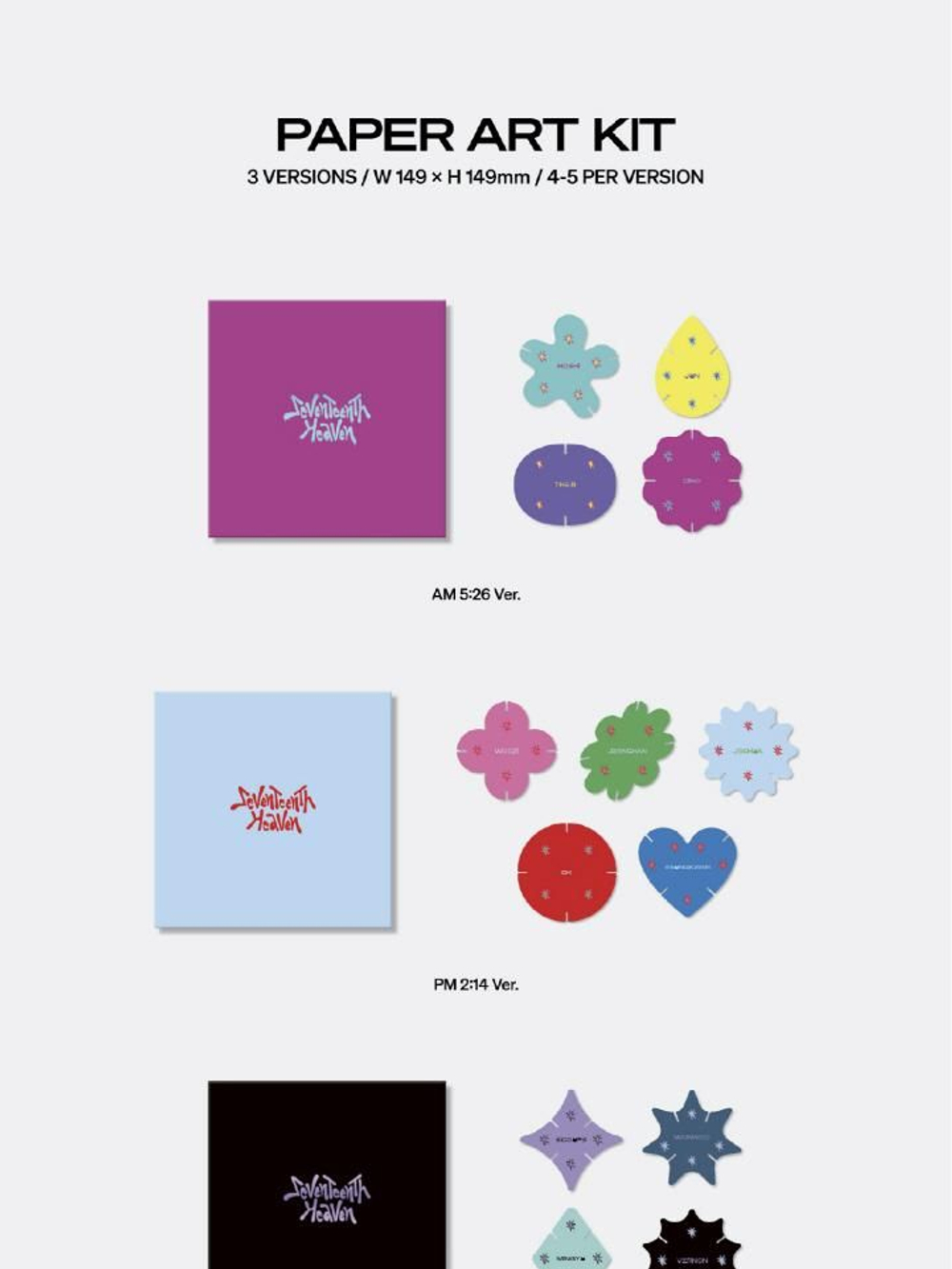 Альбом SEVENTEEN - SEVENTEENTH HEAVEN 11th Mini Album RANDOM Version