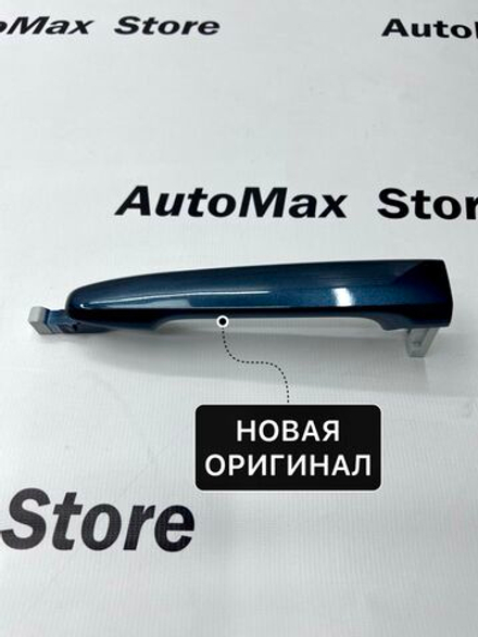 Ручка двери внешняя левая Mitsubishi Outlander. 5716A013BJ. Оригинал