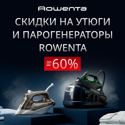 Акция 3 (моб)