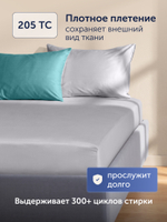 Простыня на резинке БайКолор (сатин) Серая