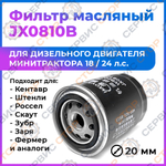 TA-002-Filter